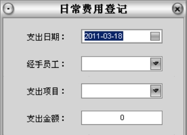 五金进销存图片2