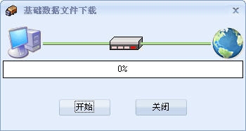 物流管理软件图片5